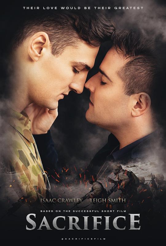 《牺牲》电影封面