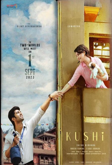 《Kushi》电影封面