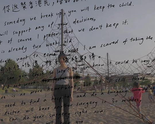 《In Your Shoes》动画封面