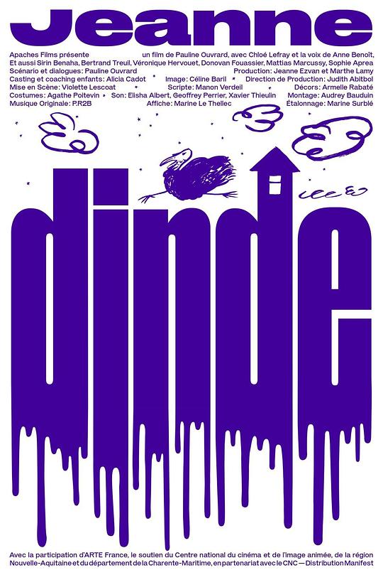 《火鸡与珍妮》电影封面