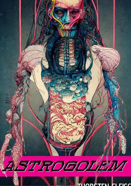 《占星术》动画封面