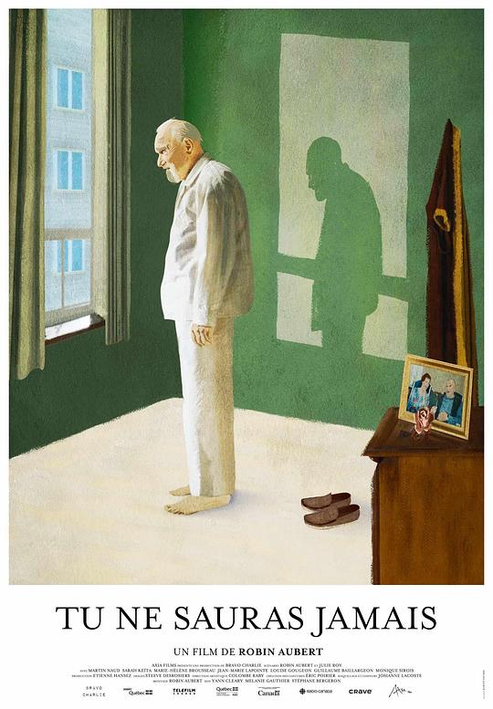 《你永远不知道》电影封面