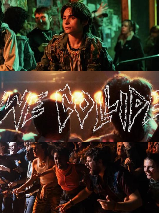 《我们碰撞》电影封面