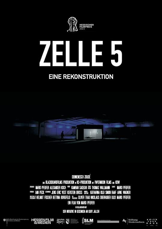 《五号牢房:一次重构》纪录片封面