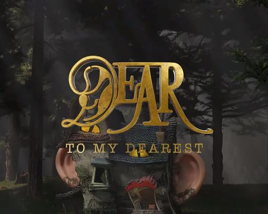 《DEAR》动画封面