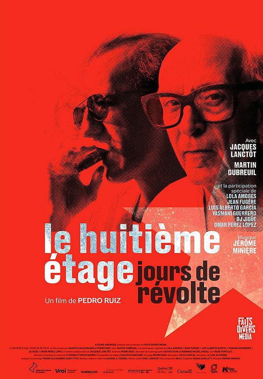 《Le huitième étage, jours de révolte》纪录片封面