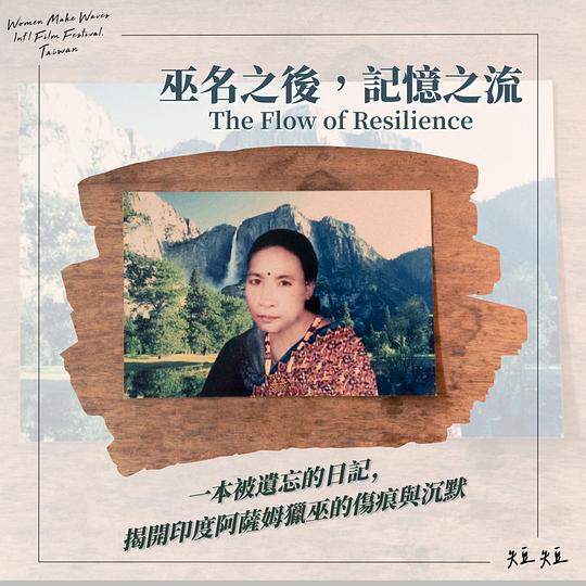 《Boi Thaka》纪录片封面