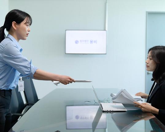 《流言蜚语》电影封面