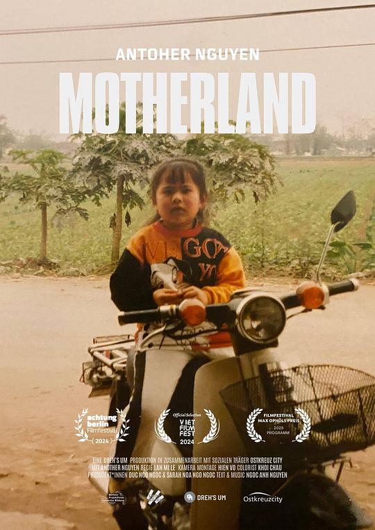 《祖国》电影封面