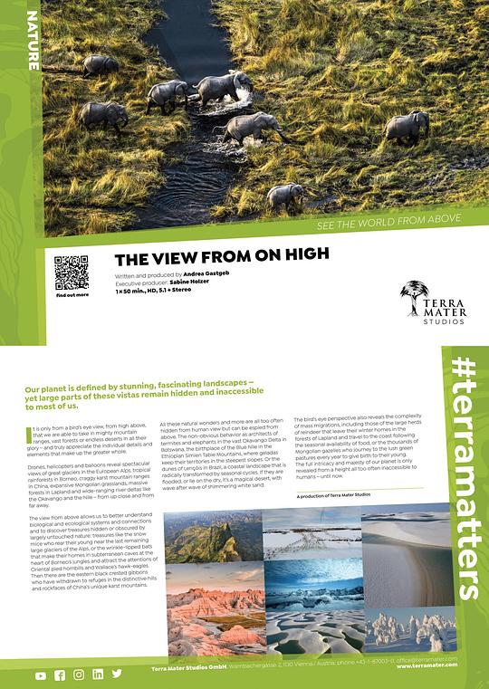 《全景地球》纪录片封面