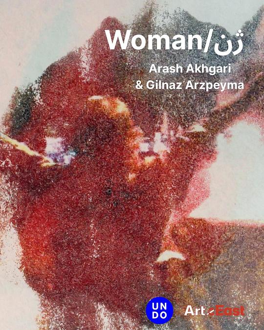 《Woman》电影封面