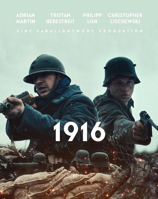 《两个人－战场之中》电影封面