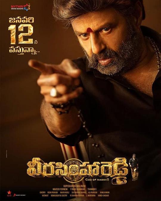 《复仇之路》电影封面