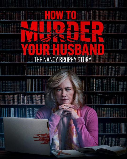 《How to Murder Your Husband》电影封面