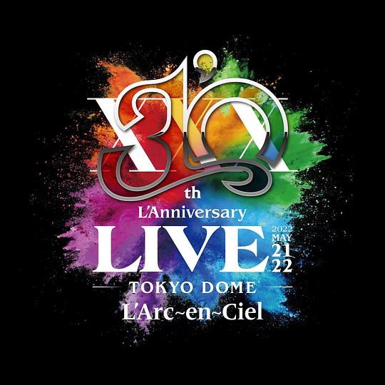 《L'Arc ~en~Ciel 30th L'Anniversary Live》音乐封面