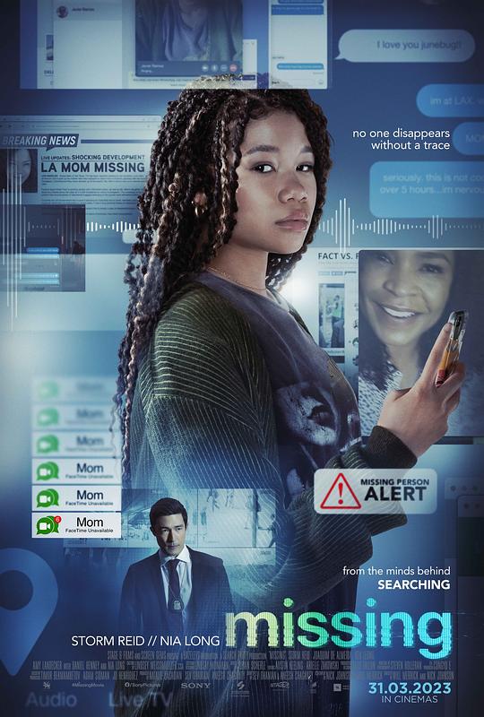 《网络谜踪2》电影封面