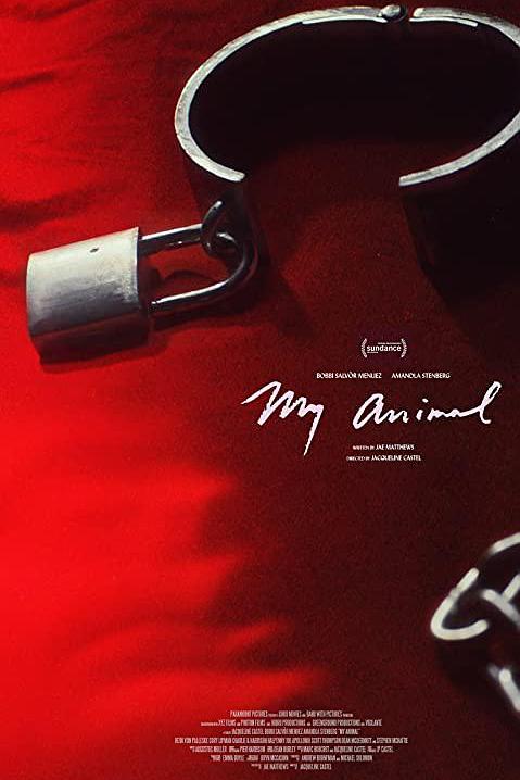 《我的野兽》电影封面