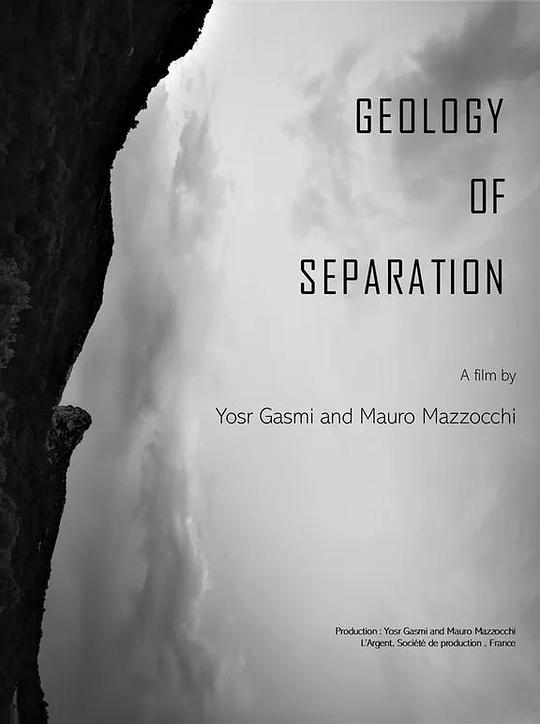 《脱离地质学》纪录片封面