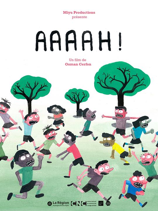 《啊啊啊！》动画封面