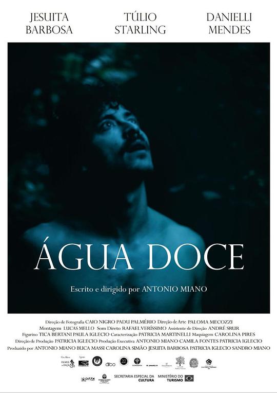 《甜蜜之水》电影封面