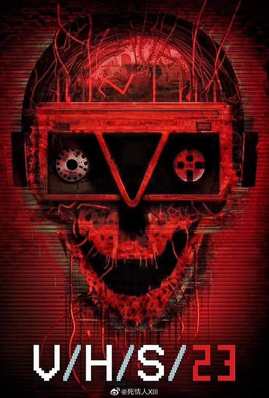 《致命录像带23》电影封面