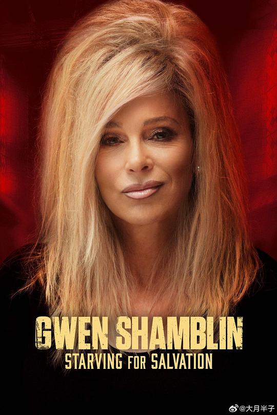 《Gwen Shamblin: Starving for Salvation》电影封面