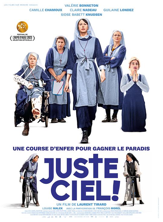 《Juste ciel!》电影封面