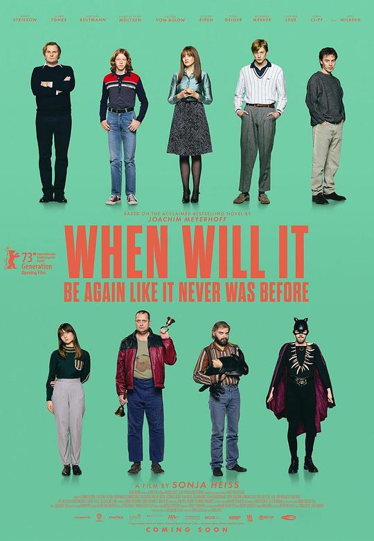 《忆梦记》电影封面