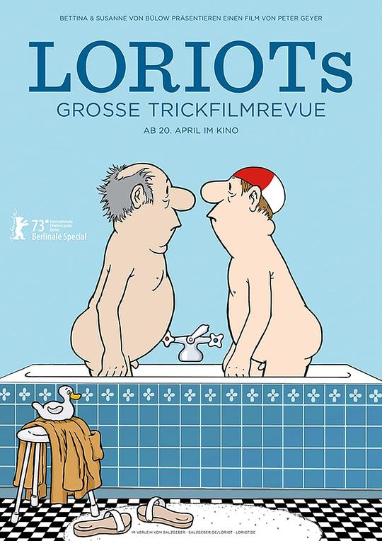 《洛里奥的伟大时事讽刺动画》动画封面