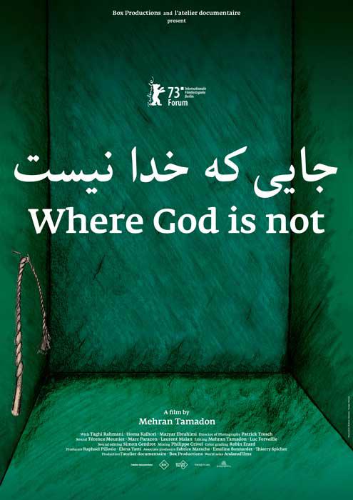 《无神之所》纪录片封面