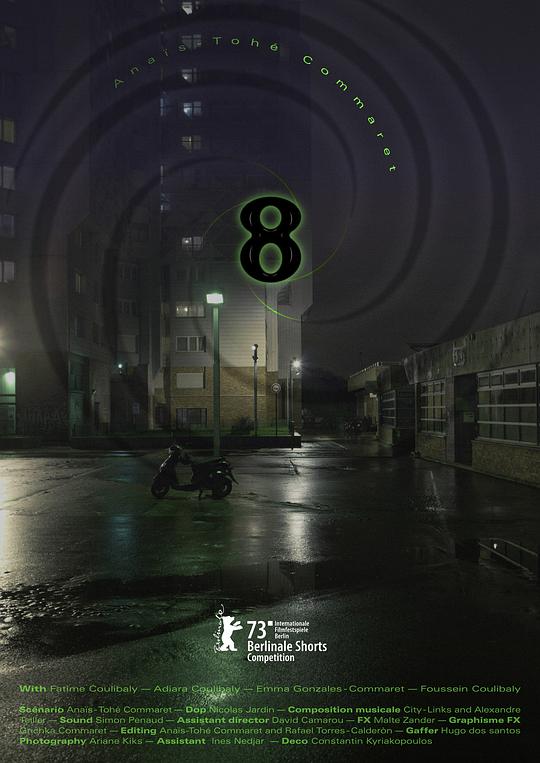 《八》电影封面