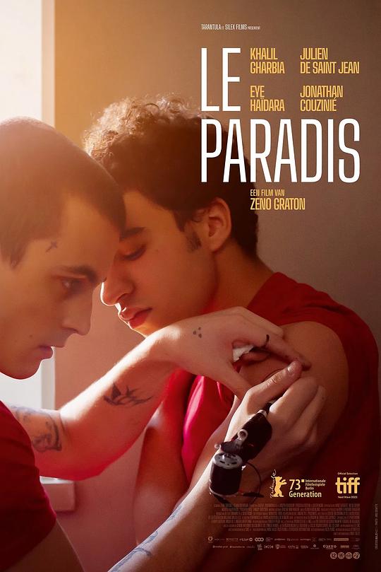 《高墙天堂》电影封面