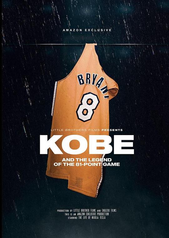 《传奇81分：科比·布莱恩特》纪录片封面