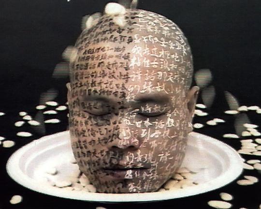 《吞吐》电影封面