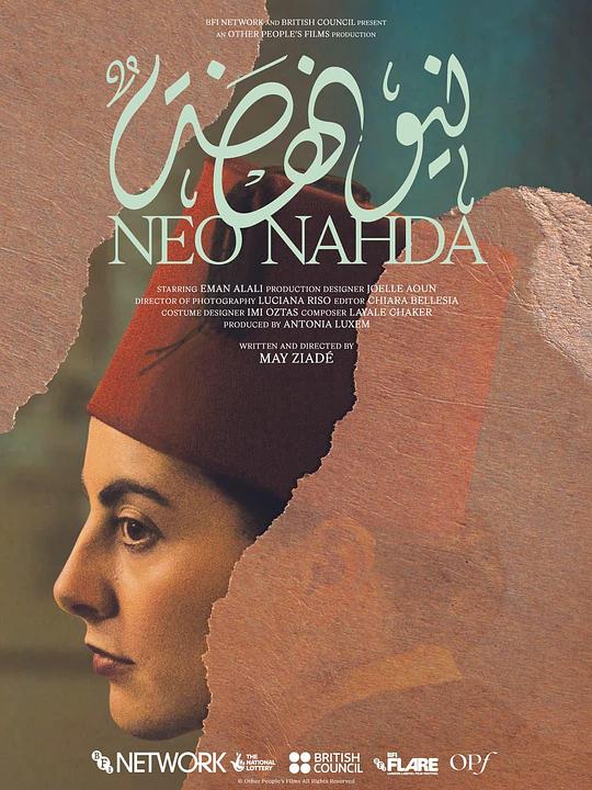 《Neo Nahda》电影封面
