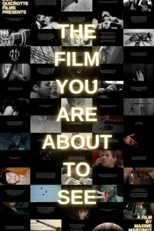 《观影须知》纪录片封面