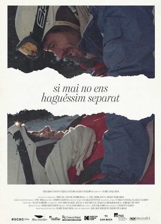 《倘若我们未曾分手》电影封面