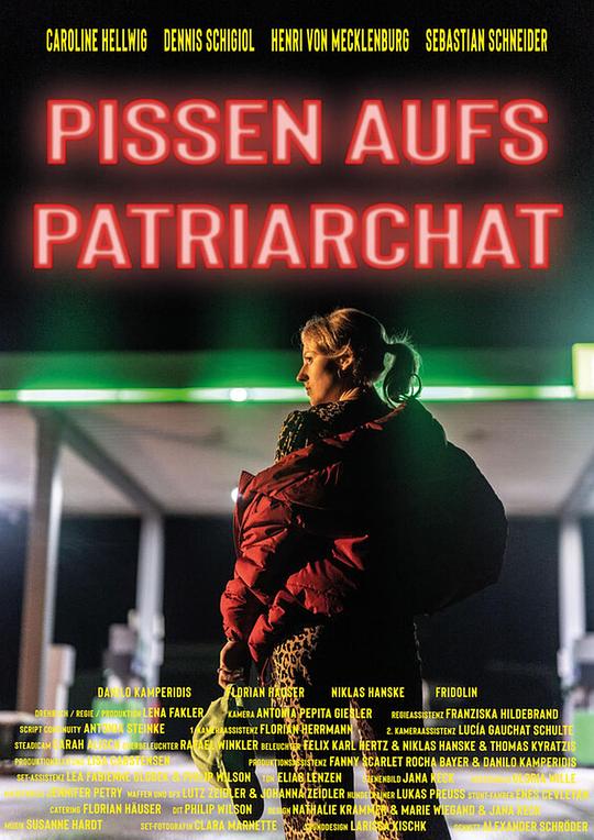 《Pissen auf's Patriarchat》电影封面