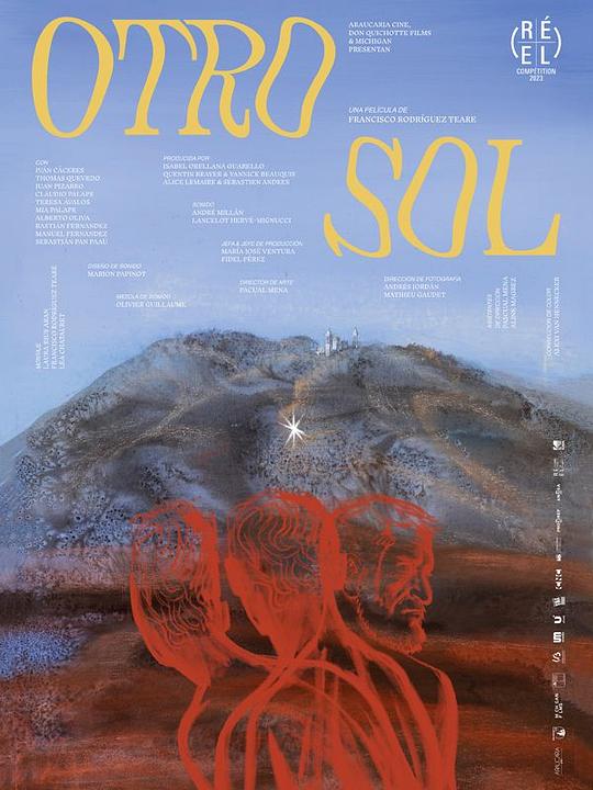 《另一个太阳》纪录片封面