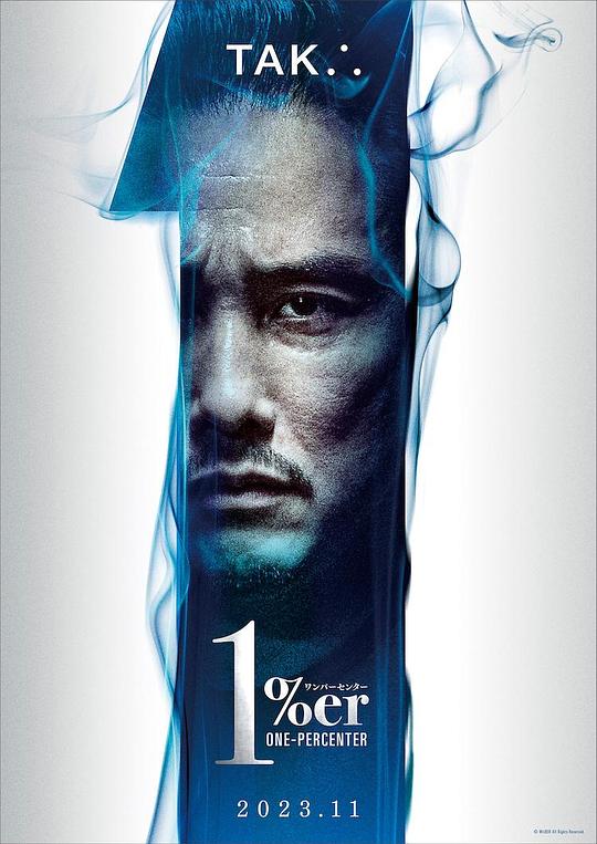 《孤高》电影封面