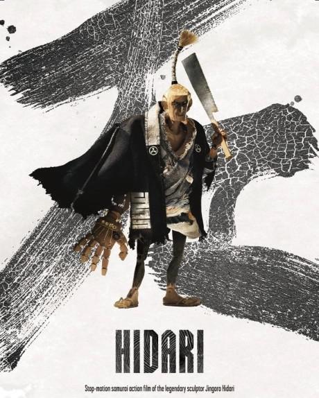 《甚五郎》电影封面