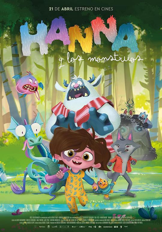 《汉娜和怪兽》动画封面