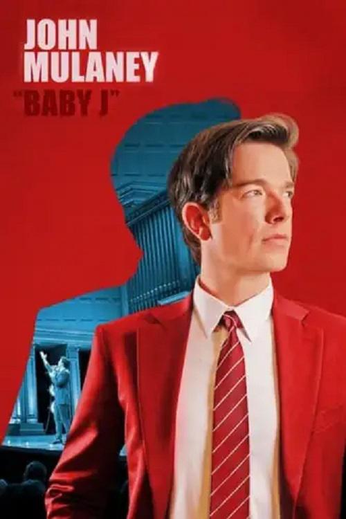 《约翰·木兰尼：J宝宝》脱口秀封面