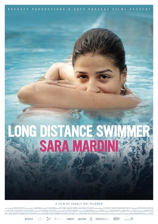 《Long Distance Swimmer: Sara Mardini》纪录片封面