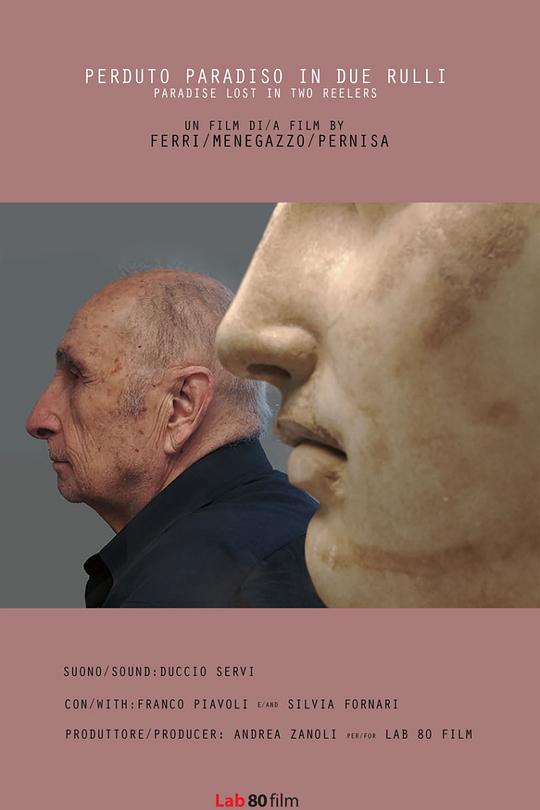 《失落的天堂》电影封面