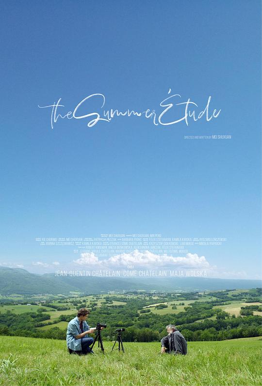 《夏日练习曲》电影封面