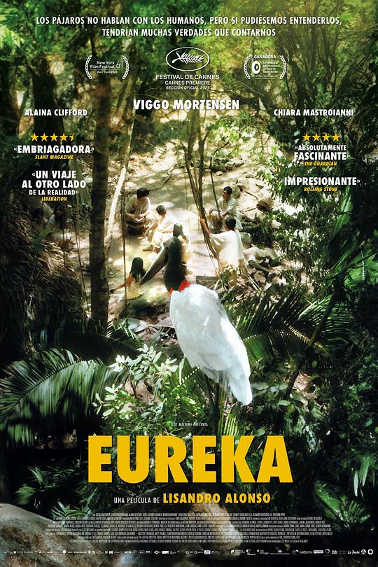 《尤里卡》电影封面