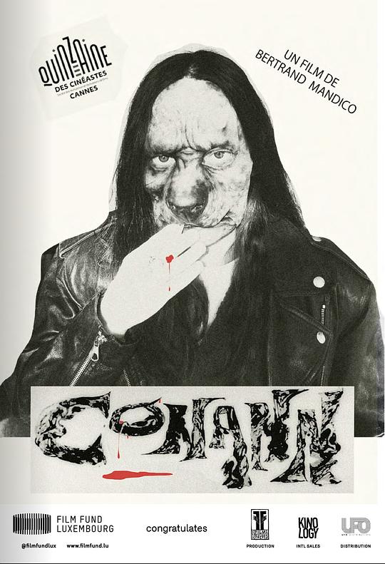 《科南》电影封面