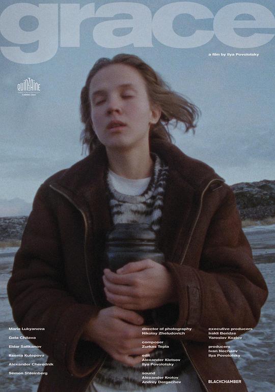 《冲动》电影封面