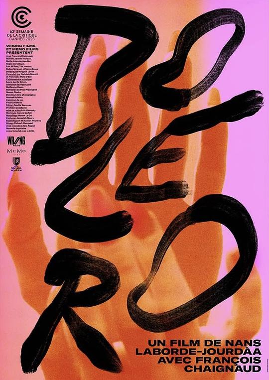 《波莱罗》电影封面